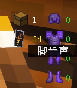 装备耐久