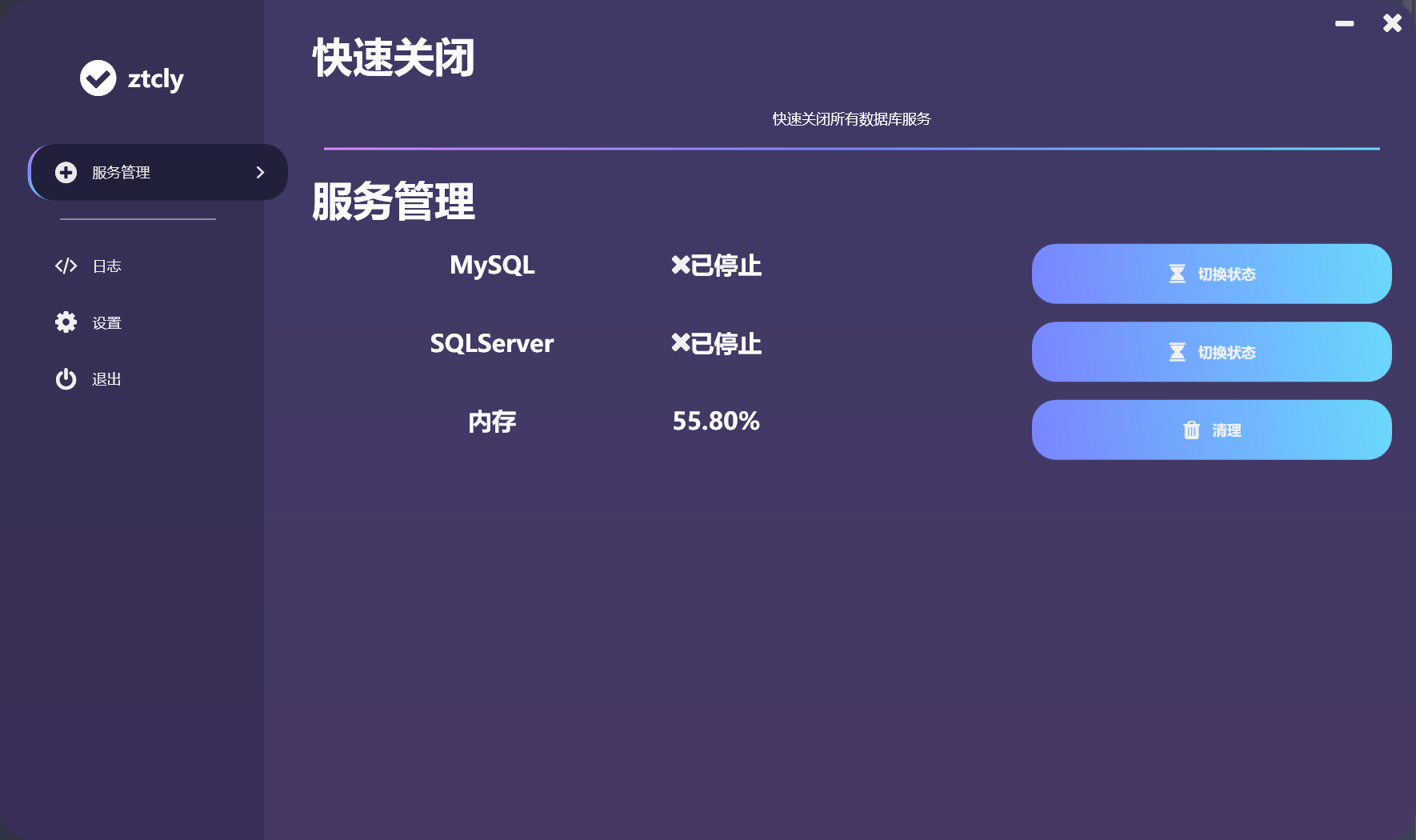 界面